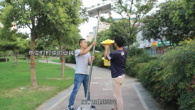 太陽(yáng)能頻振式殺蟲(chóng)燈安裝視頻